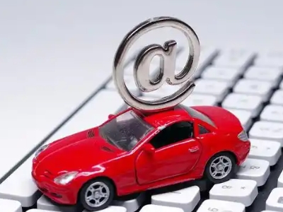 高栏港区汽车抵押贷款和汽车消费贷款有什么区别